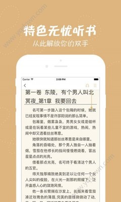 真人闲庄app游戏